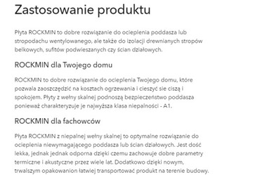 ROCKMIN МИНИАЛЬНАЯ ШЕРСТЬ 10 ​​СМ
