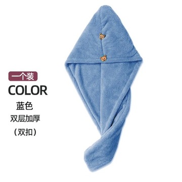 Magic Quick-dry Hair Towel Household Super