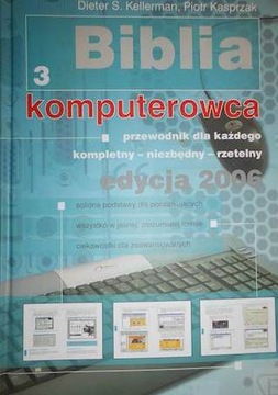 Библия компьютерного ученого, том 3 - Д. С. Келлерман.