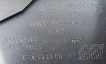 CITROEN BERLINGO II 08- ОБИВКА БАГАЖНИКА СПРАВА