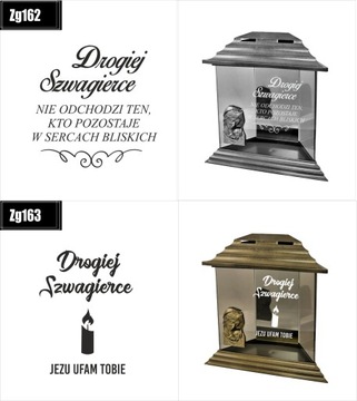 Большая Стеклянная ГРИТЧ с гравировкой-посвящением и надписью Крестному Отцу