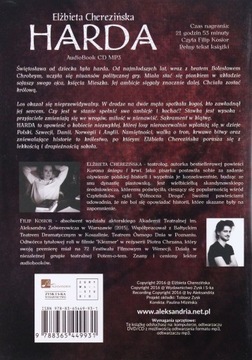 ХАРДА - ЭЛЬБИЕТА ЧЕРЕЗИНСКА [АУДИОКНИГА]