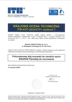 Пена клей для кирпичной кладки Пенный раствор 12 шт + Металлический пистолет