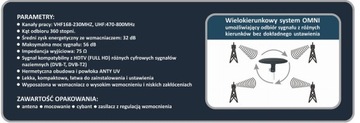 ТВ АНТЕННА DVB-T2 АКТИВНАЯ ORROUND 360 LTE MUX8 4K
