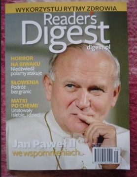 ЧИТАТЕЛЬСКИЙ ДАЙДЖЕСТ - НАШ ОБЩИЙ МИР - ЕЖЕГОДНИК 2011 ГОДА