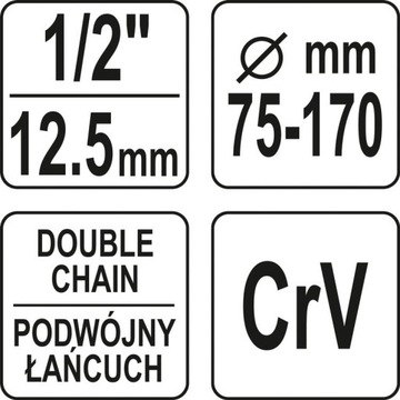 ЦЕПНОЙ КЛЮЧ ДЛЯ МАСЛЯНЫХ ФИЛЬТРОВ 75 - 170 мм 1/2''