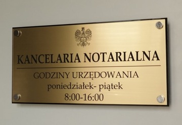 ТАБЛИЧКА на проставки, ЛЮБАЯ ГРАВИРОВКА, 295х145 мм