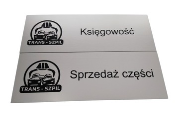 Табличка на дверь офиса или школы 20х7 см.