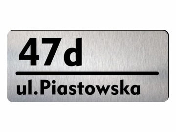 АДРЕСНАЯ ТАБЛИЧКА с номером дома 45x20 см АЛЮМИНИЙ INOX