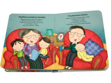 Молитвы за детей