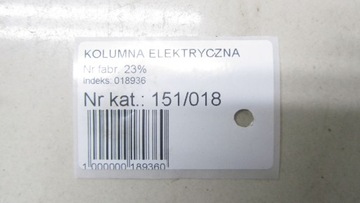 HYUNDAI SANTA FE III SERVO  ELEKTRICKÉ 563002W400 13-