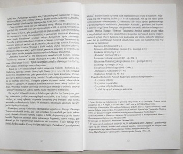 ПАНДЕКТЫ АНТИОХА В ВАРШАВЕ НА ФОНЕ ЦЕРКВИ...