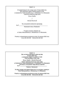 Приглашение на свадьбу