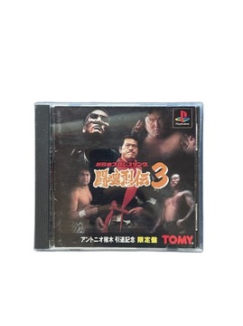 Shin Nihon Pro Wrestling Toukon Retsuden 3 NTSC-J