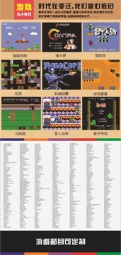Игровая консоль Игровая консоль 620 NES