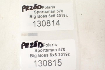 Polaris Sportsman 570 Большой передний тормозной диск