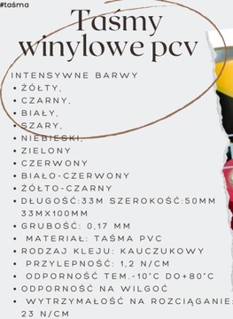 Красная виниловая маркировочная лента 50мм/33м WARNING PAPER-TECH OHS