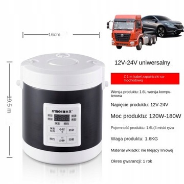 Мини-машина для рисоварки