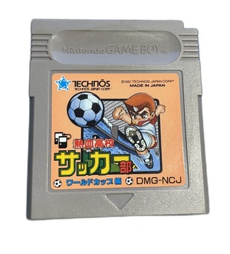 Nekketsu Koukou Soccer *CART* NTSC-J