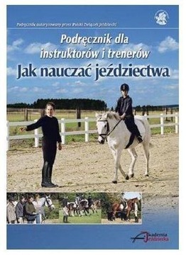 Как научить верховой езде