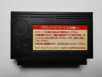 Famicom (NES) — Цзян Ши Кёншис 2 — японский