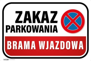 ПЛИТА 20х30 въездные ворота без парковки