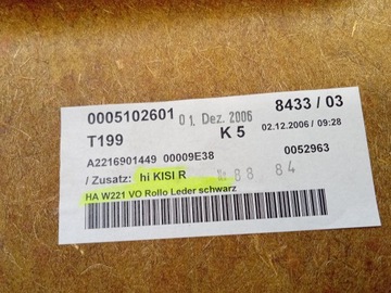 MERCEDES S W221 ДЛИННЫЙ ЗАДНИЙ БАГАЖНИК
