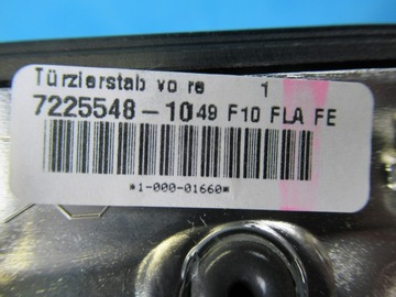 BMW F10 F11 ДЕКОРАТИВНАЯ ОБИВКА ДВЕРИ ПЕРЕДНЕЙ СПРАВА