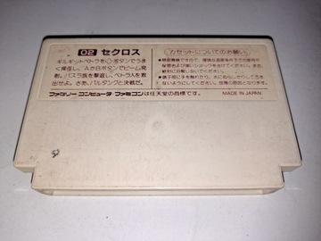 Сейкросс/Нинтендо Фамиком