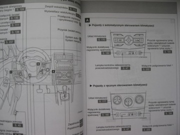 COROLLA E15 06-10 Руководство по полировке Corolla X E140