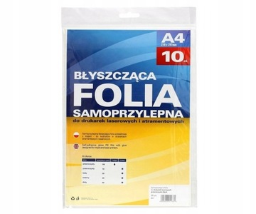 Самоклеящаяся пленка для лазерных принтеров Argo, прозрачная А4 10а 434010