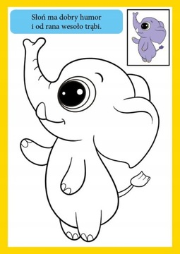 Игрушка в подарок ребенку 3, 4, 5 лет 175 ПРЕДМЕТОВ