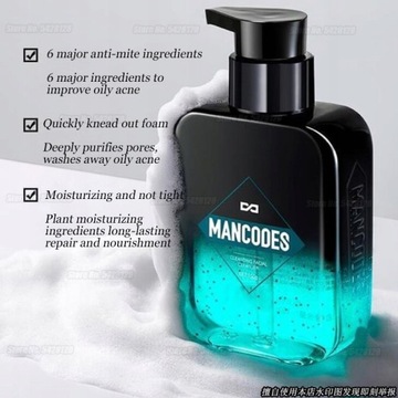 Специальное мужское средство для снятия макияжа