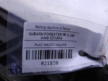 STŘEŠNÍ NOSIČ STŘEŠNÍ LEVÝ SUBARU FORESTER III