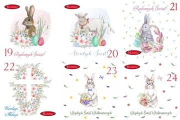 Рождественские ВИЗИТКИ Корпоративный ПАСХАЛЬНЫЙ ЛОГОТИП