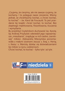ЖИЛОЕ Уединение СВ. Шарль де Фуко