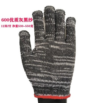 Перчатки Охраны Труда Утолщенные Износостойкие