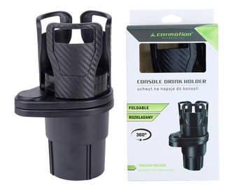 РАСШИРЯЕМЫЙ ДЕРЖАТЕЛЬ НАПИТКОВ ДЛЯ КОНСОЛИ С ДВУМЯ ЧАШКАМИ