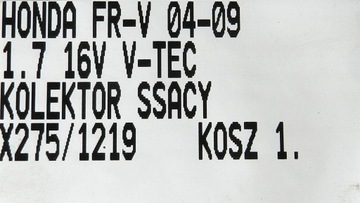 KOLEKTOR SACÍ/ZBĚRNÉ HONDA FR-V FRV 1.7 16V I-VTEC