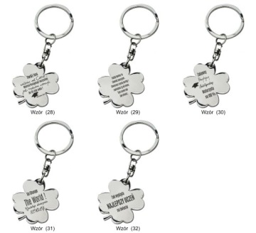 Брелок с гравировкой в ​​подарок на школьную олимпиаду