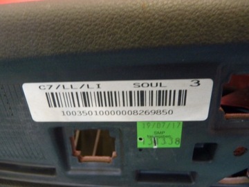 Панель приборов Кокпит AUDI A6 C7 (11-18) SOUL