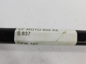 РУЛЕВАЯ ТЯГА CF MOTO 800 X8