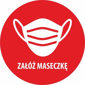 Наклейка МАСКА ДЕЗИНФЕКЦИОННАЯ ДИСТАНЦИЯ набор 3 шт.