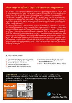 Руководство по SQL, Ларри Рокофф