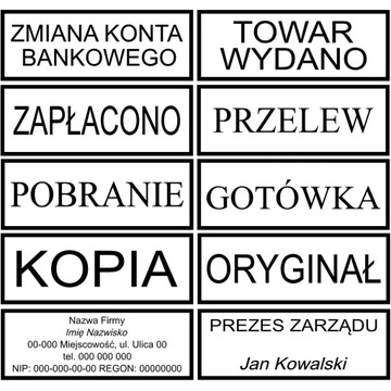 Штамп - Дизайн - Персонализация