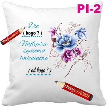 Подушка на именины, пожелания на именины, подарок на именины