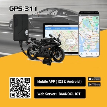 GPS-ЛОКАТОР 311C МАЛЕНЬКИЙ СЕРВЕР ЗАМКА ДВИГАТЕЛЯ