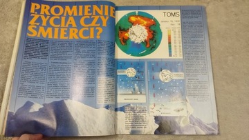 Из этого мира 8 1992