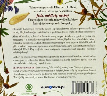 Ботаника души. Аудиокнига