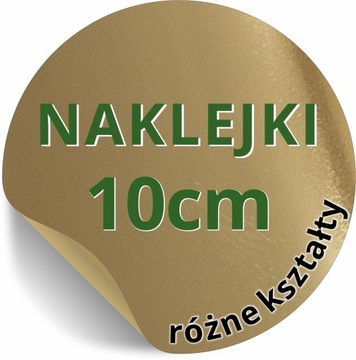 НАКЛЕЙКИ ЭТИКЕТКИ с логотипом любой формы Премиум качество золотой глянец 10 см